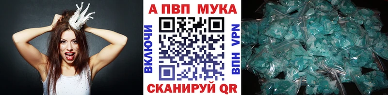хочу   Елабуга  Alpha-PVP крисы CK 
