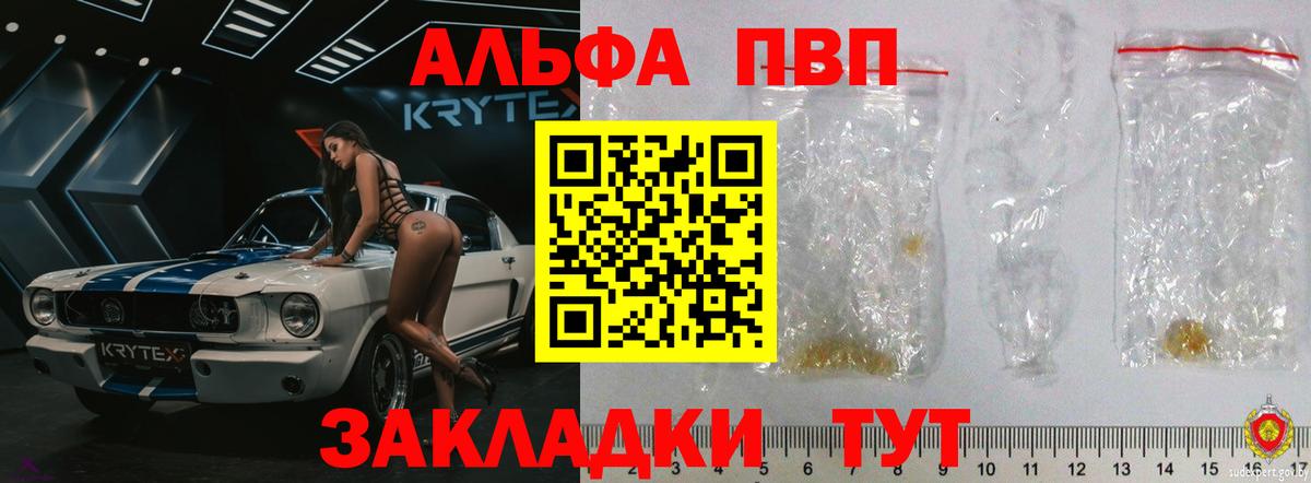 А ПВП СК Елабуга