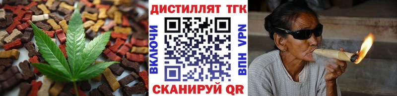 Еда ТГК конопля  Елабуга 