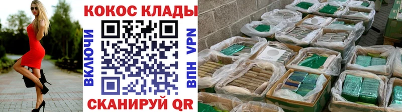 цены наркотик  blacksprut tor  Кокаин Columbia  Елабуга 