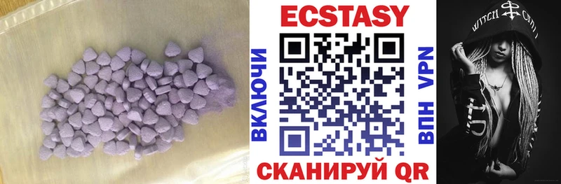 Экстази 280 MDMA  Елабуга 