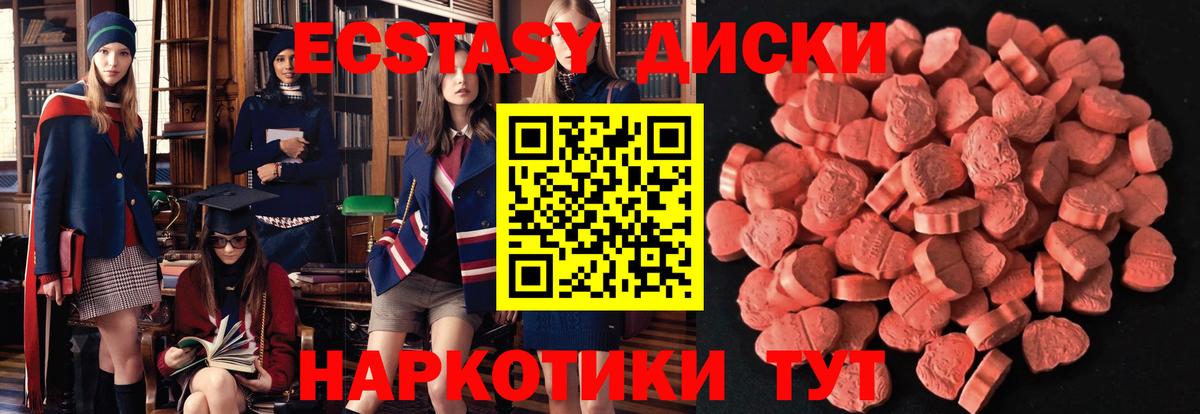 ЭКСТАЗИ Philipp Plein Елабуга