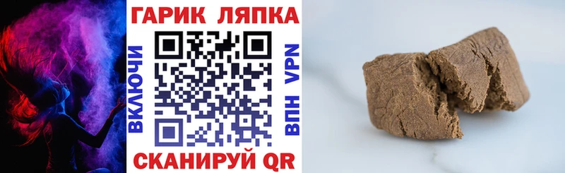 магазин продажи наркотиков  shop состав  ГАШ VHQ  Елабуга 