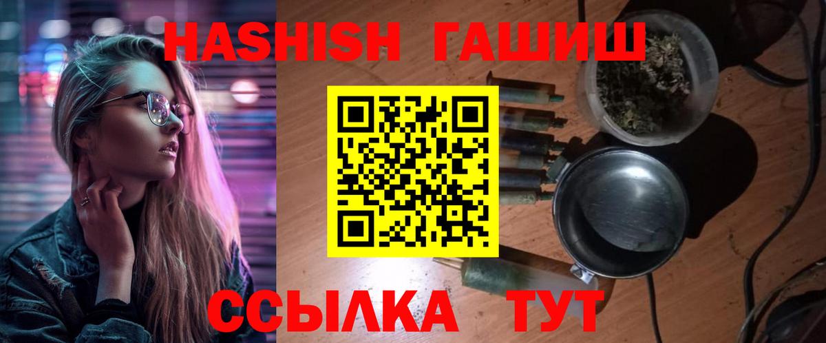 ГАШ гарик Елабуга