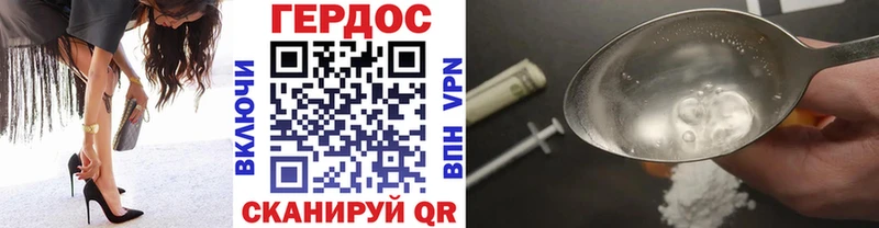 Героин афганец  блэк спрут ТОР  Елабуга 