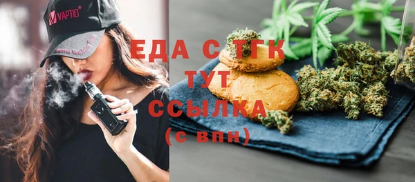 каннабис Алексеевка
