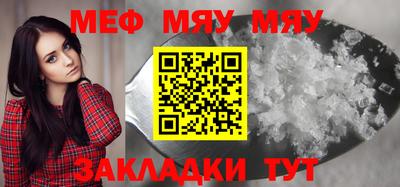 амфетамин Ипатово