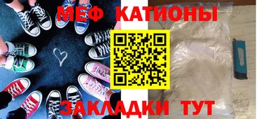 амфетамин Ипатово