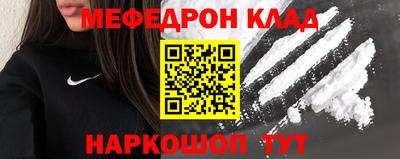 амфетамин Ипатово