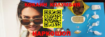 наркотики Троицк