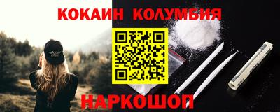 амфетамин Ипатово