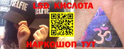 амфетамин Ипатово