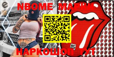 круглые Ирбит