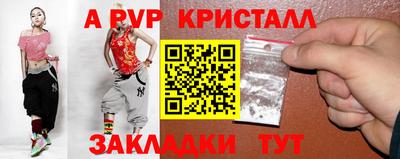 амфетамин Ипатово
