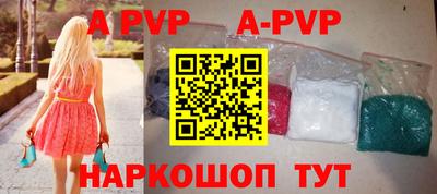 амфетамин Ипатово