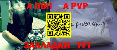 ALPHA PVP Изобильный