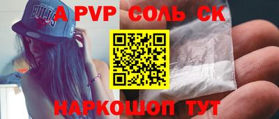 амфетамин Ипатово