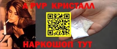ALPHA PVP Изобильный