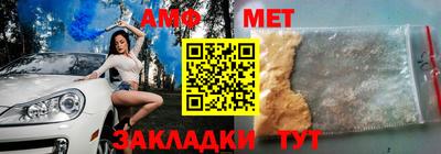амфетамин Ипатово