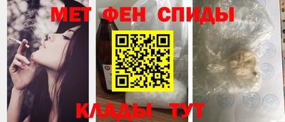 амфетамин Ипатово