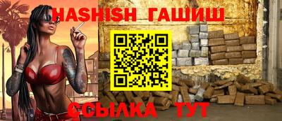 амфетамин Ипатово