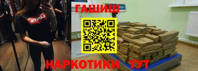 амфетамин Ипатово