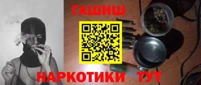 амфетамин Ипатово