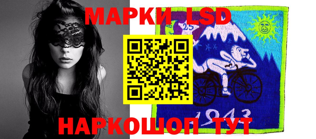 LSD-25 экстази кислота Елабуга