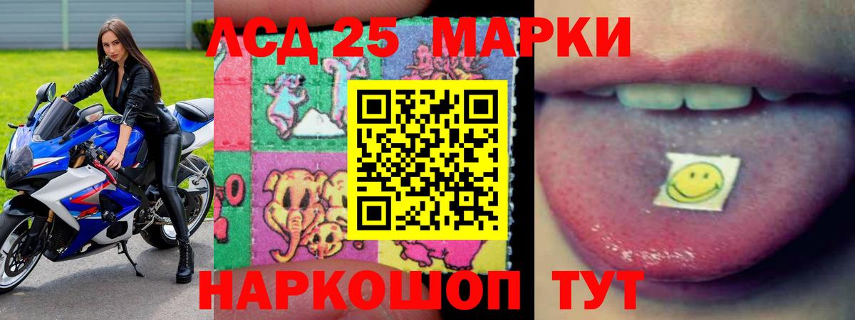 Елабуга  Гашиш  Вход с VPN  МЕФ кристаллы  Кокаин  Гашиш  Канабис 