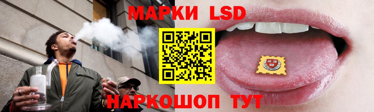 ЛСД экстази  Вход с VPN  Елабуга  ЛСД экстази ecstasy  Лсд 25 экстази ecstasy 