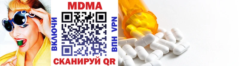 МДМА VHQ  продажа наркотиков  Елабуга 