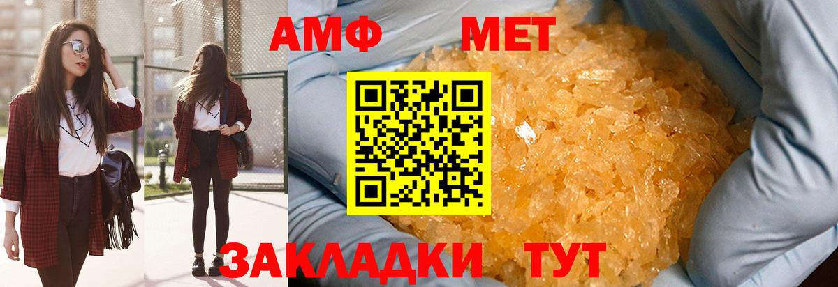 Метамфетамин Декстрометамфетамин 99.9%  Метамфетамин Декстрометамфетамин 99.9%  Вход с VPN  Первитин  Елабуга 