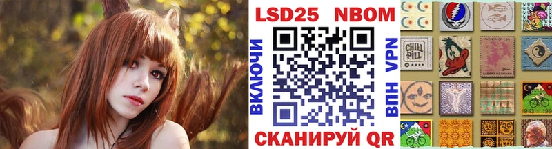 Марки N-bome 1500мкг дарнет шоп Елабуга