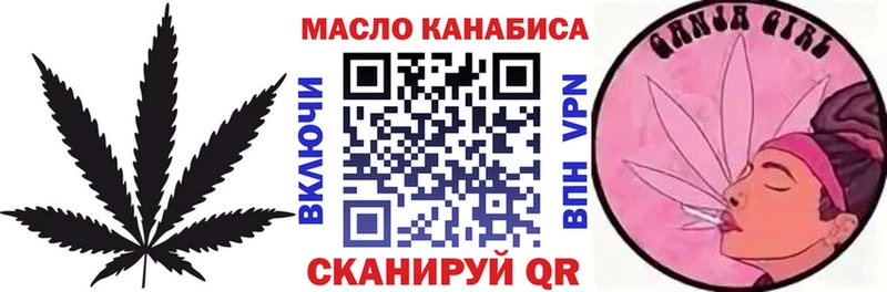 ТГК Wax  где купить наркоту  гидра ССЫЛКА  Елабуга 