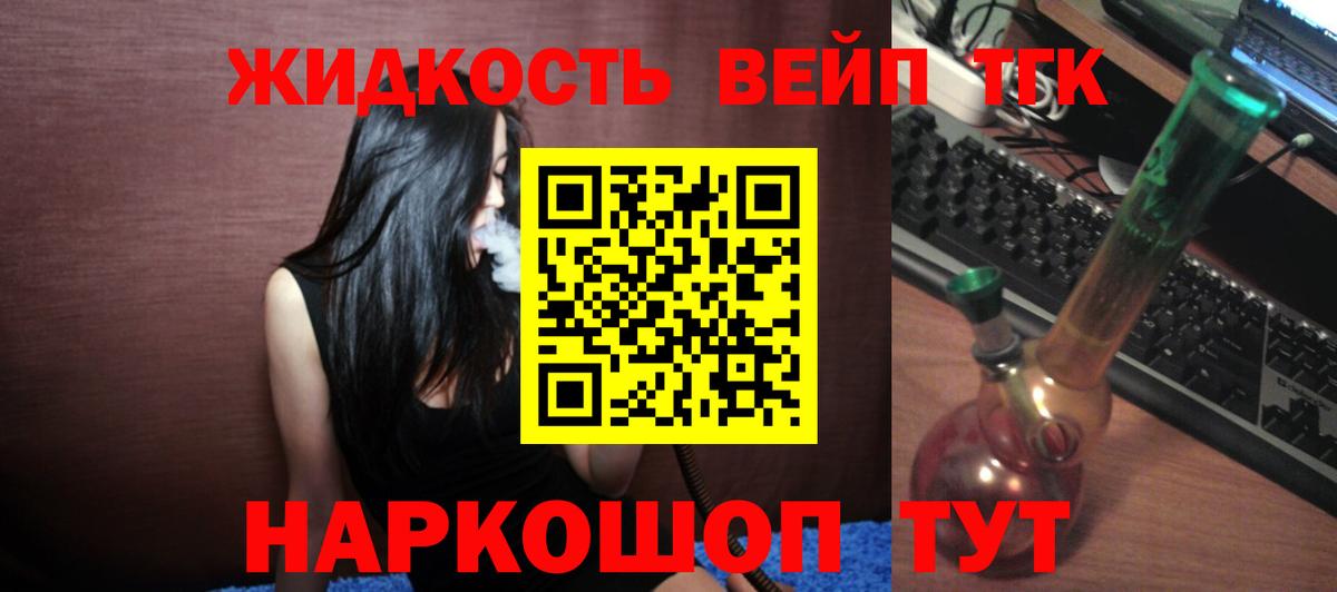 ТГК Wax Елабуга