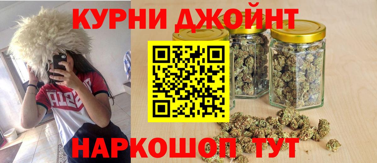 Каннабис MAZAR Елабуга